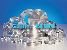 凸面平焊鋼制法蘭-GB、JB標(biāo)準(zhǔn)
